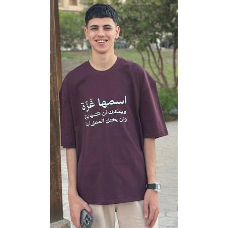 تيشيرت اسمها غزة