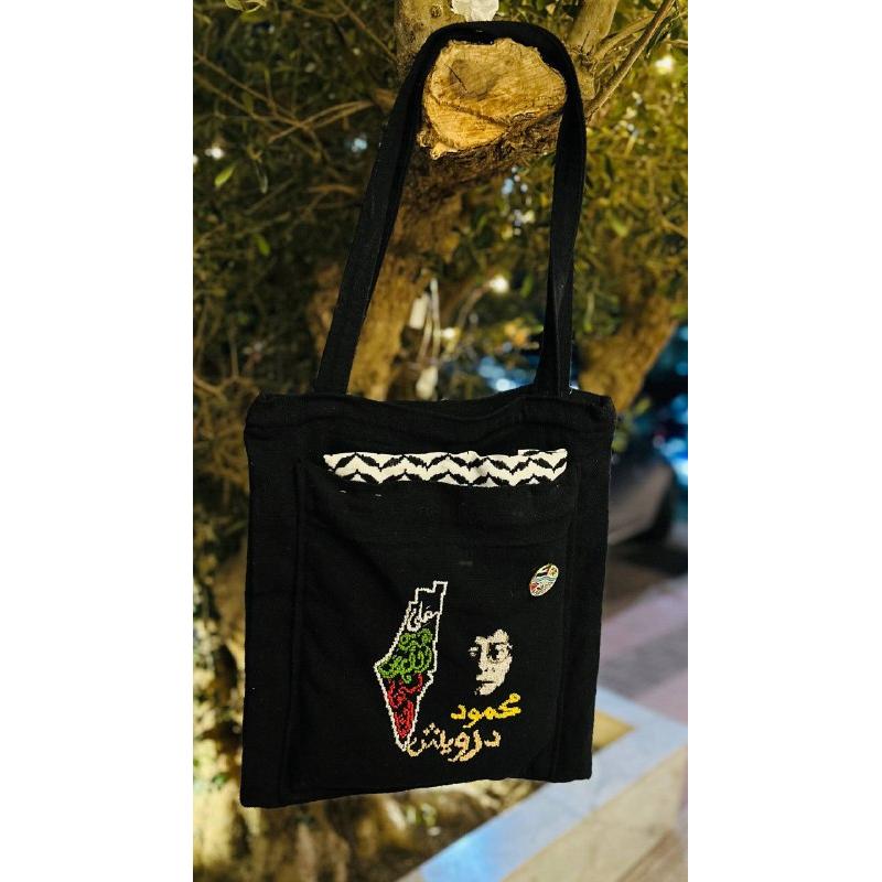 شنطة حكاية وطن