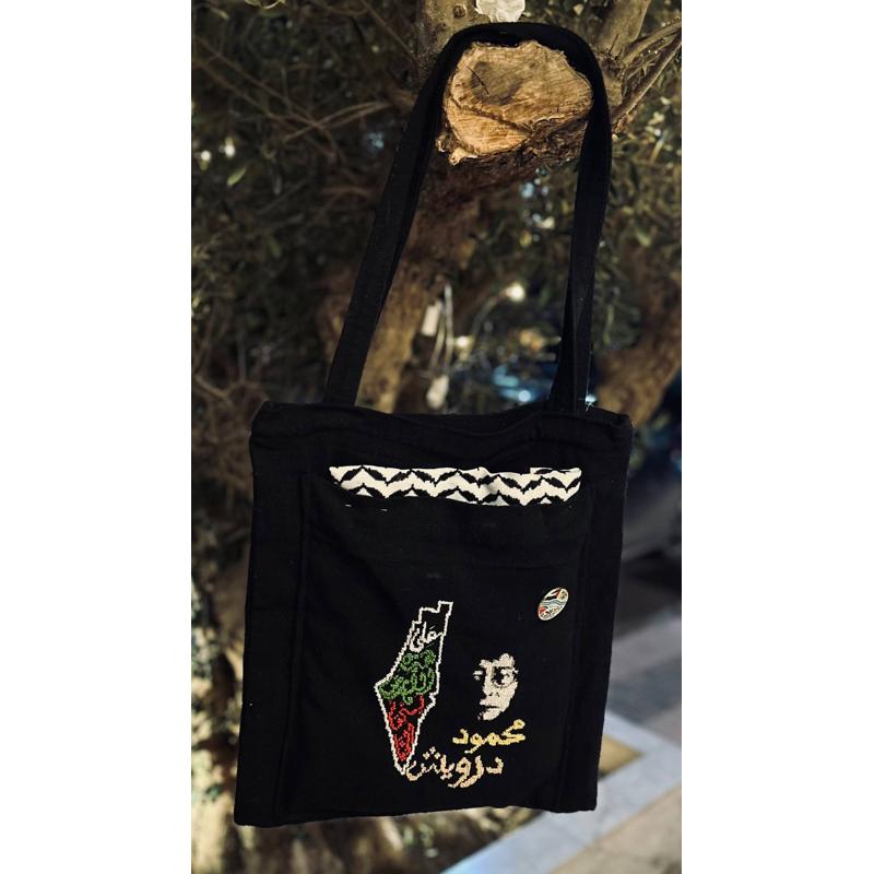 شنطة حكاية وطن