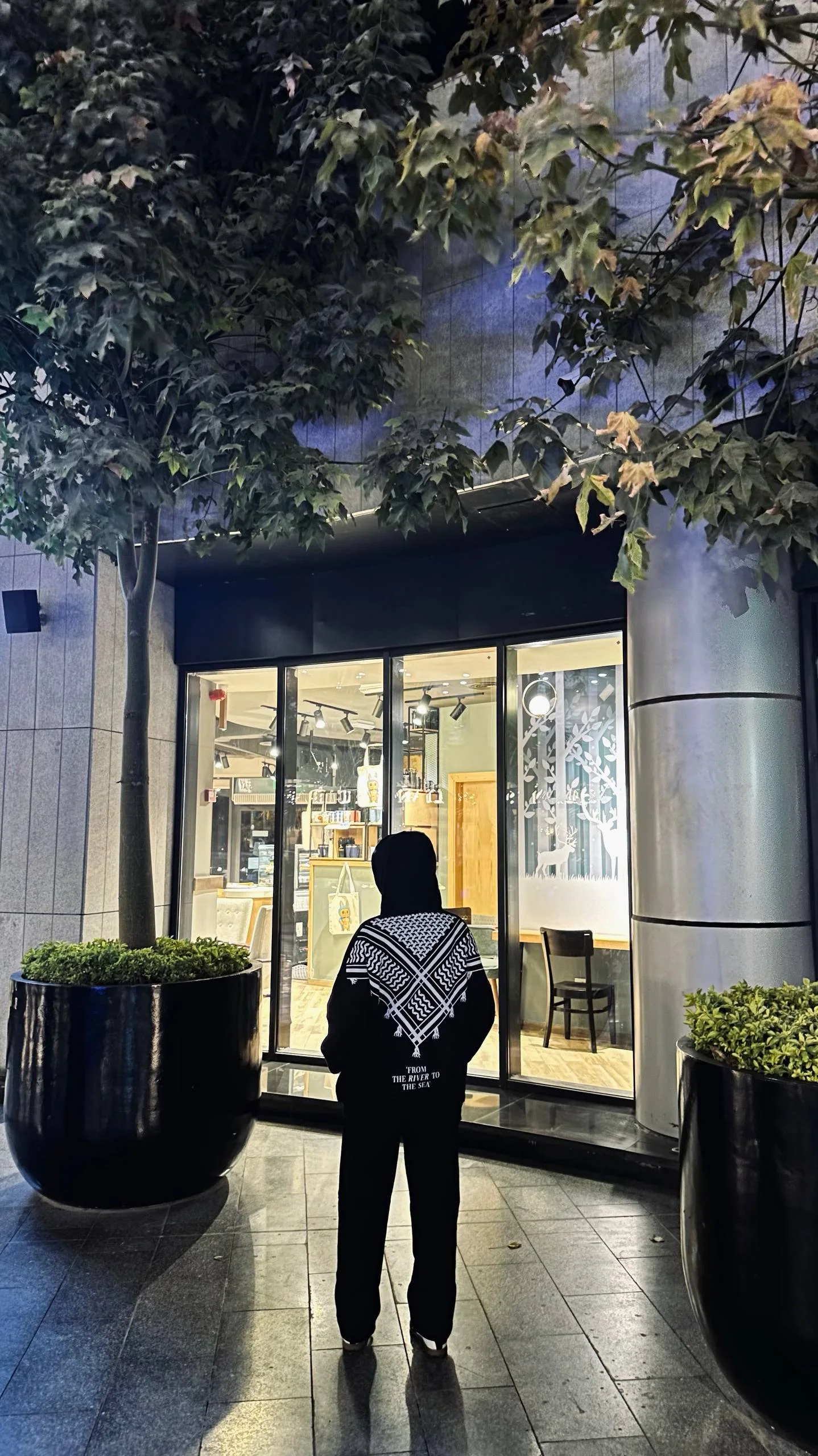 " سوت الكوفية "