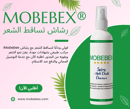 رشاش تساقط الشعر
