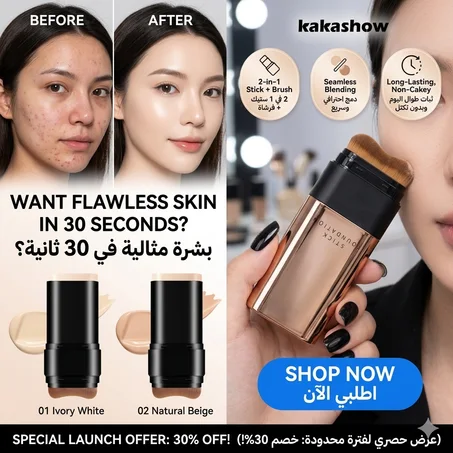 Éclat Parfait Stick الكوري الأصلي