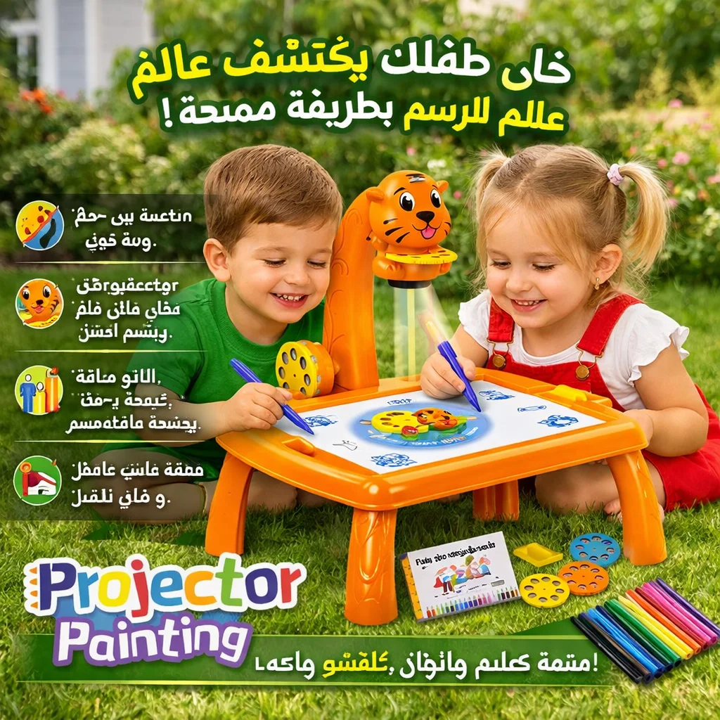 للعبة التعليمية للأطفال