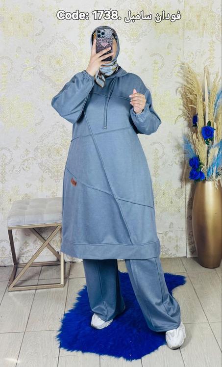 كيطمة طويلة    Fachiom