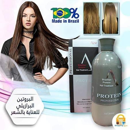 Brazilian Protein A بروتين تمليس الشعر البرازيلي الاحترافي 800 مل