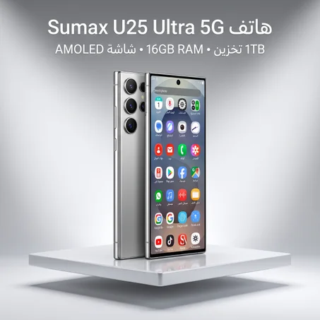 هاتف S25 (ضمان 6 اشهر )