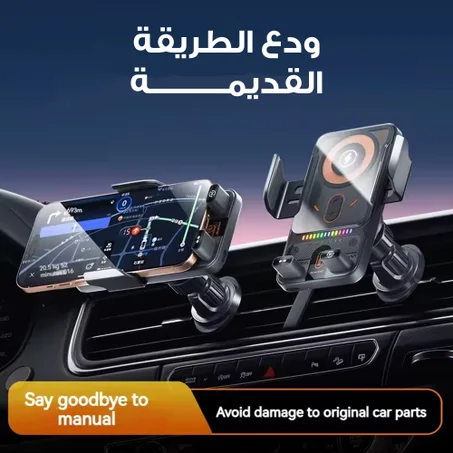 حامل هاتف مغناطيسي للسيارة، وشاحن لاسلكي