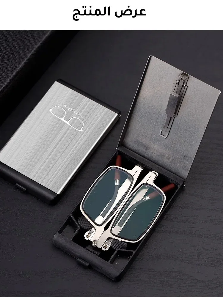 نظارة قراءة محمولة ألمانية بستايل عصري تجاري