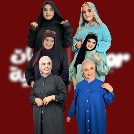 جميع منتجاتنا