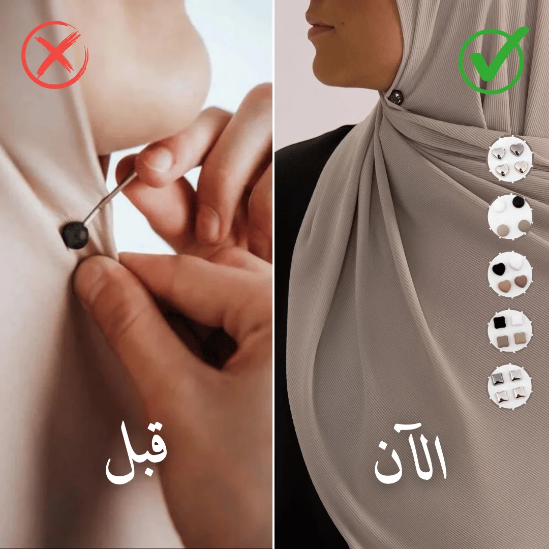 علبة دبابيس مغناطيسية فاخرة للحجاب – 20 قطعة بدون ثقب