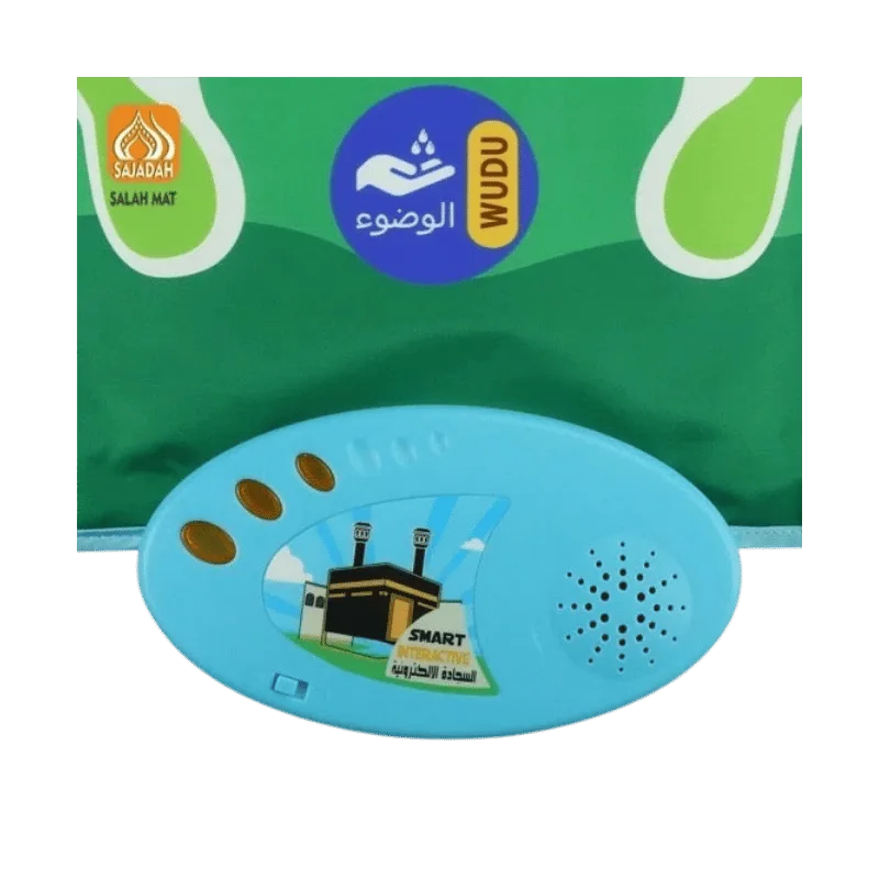 سجادة الصلاة الإلكترونية للأطفال