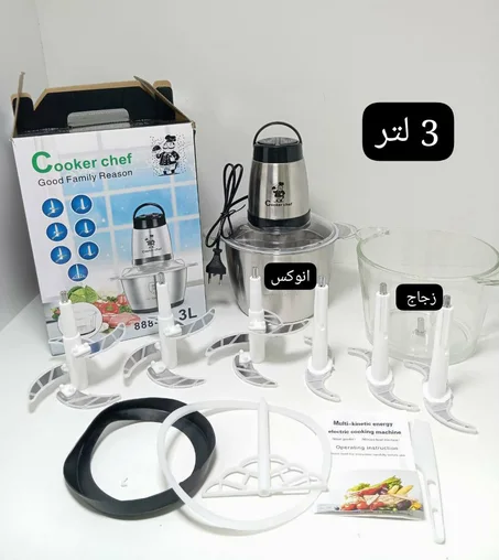 الهاشوار الأكتر مبيعا 😍