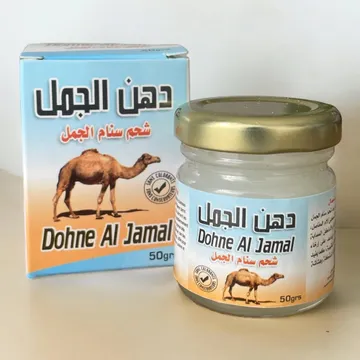 عرض 2 دهان سنام الجمل لتخفيف آلام المفاصل وتيبس الركبة