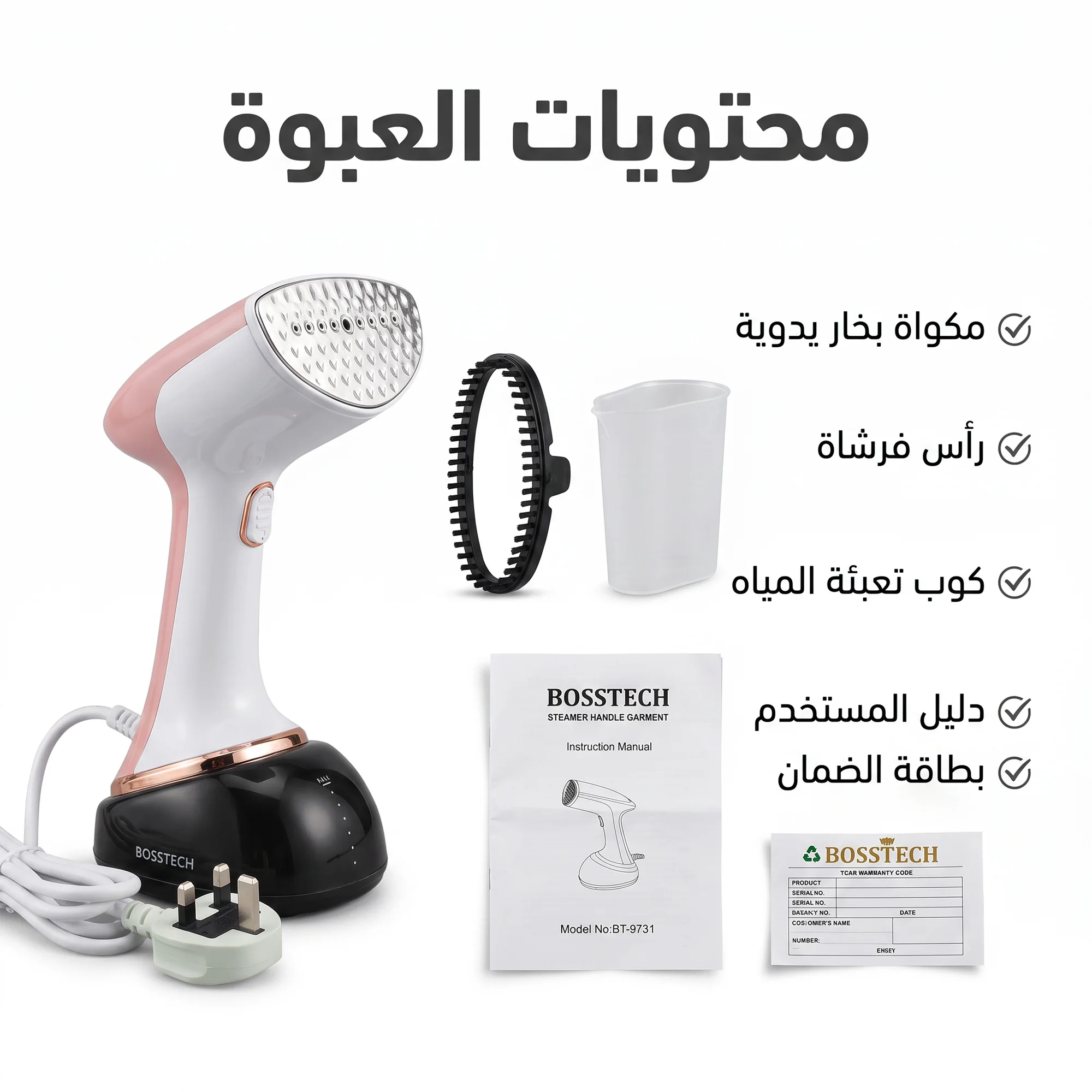 كوايه بخار يدوية محمولة للملابس سهلة التنقل