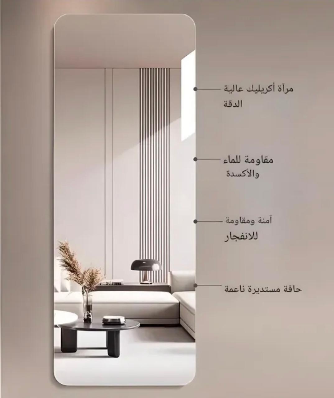 مراة