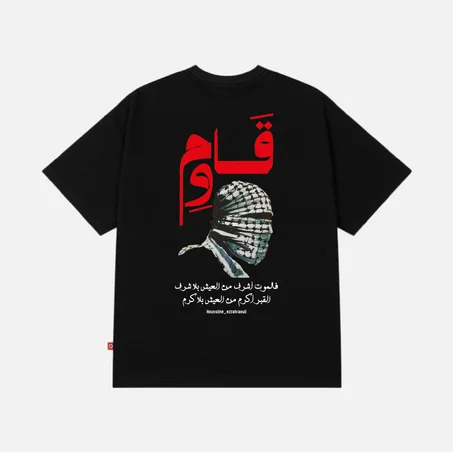 🕊️ تيشيرت "Free Gaza" – ستايل برسالة إنسانية 🕊️