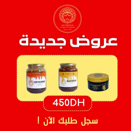 منتجات طبيعية