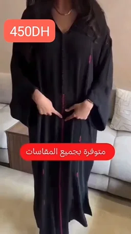 جلالبة كريب بالرشمان