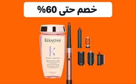 العناية الشخصية