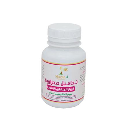 أسرار الجدات المغربيات