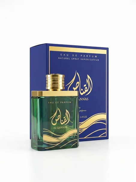AL QANNAS