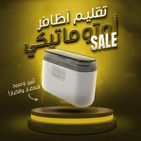 2 IN1 Electric Automatic Nail Clipper