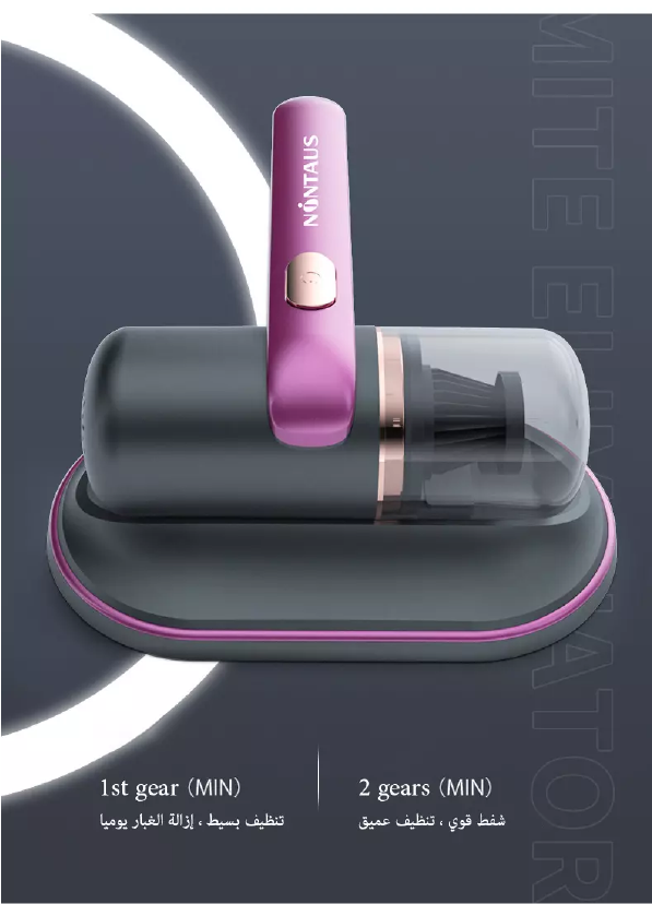 HAND VACUUM