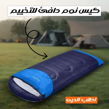 مرتبة و بطانية قابله للطى مع شنطة هدية