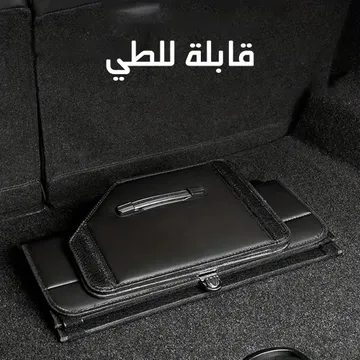 منظم صندوق السياره