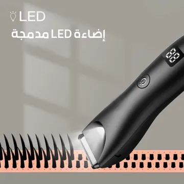 ماكينة حلاقة للجسم DENX مع شاشاة رقمية ضمان 3 اعوام