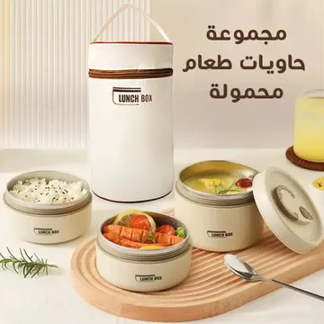 6 حاويات طعام محمولة