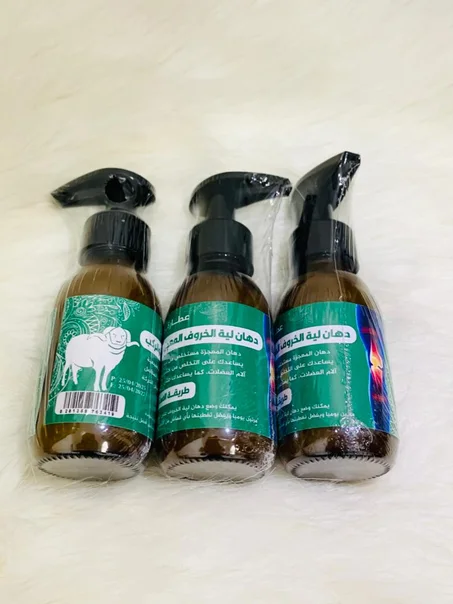 دهان لية الخروف  المعجزة للمفاصل والركب