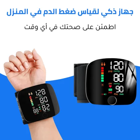 جهاز قياس ضغط الـدم