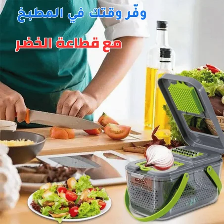 قطاعة الخضر 22 قطعة