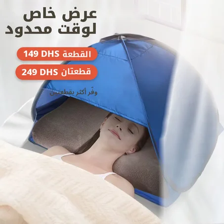 Solea® — مأوى شمسي مصغر للشاطئ