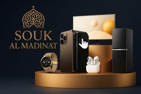 الإلكترونيات