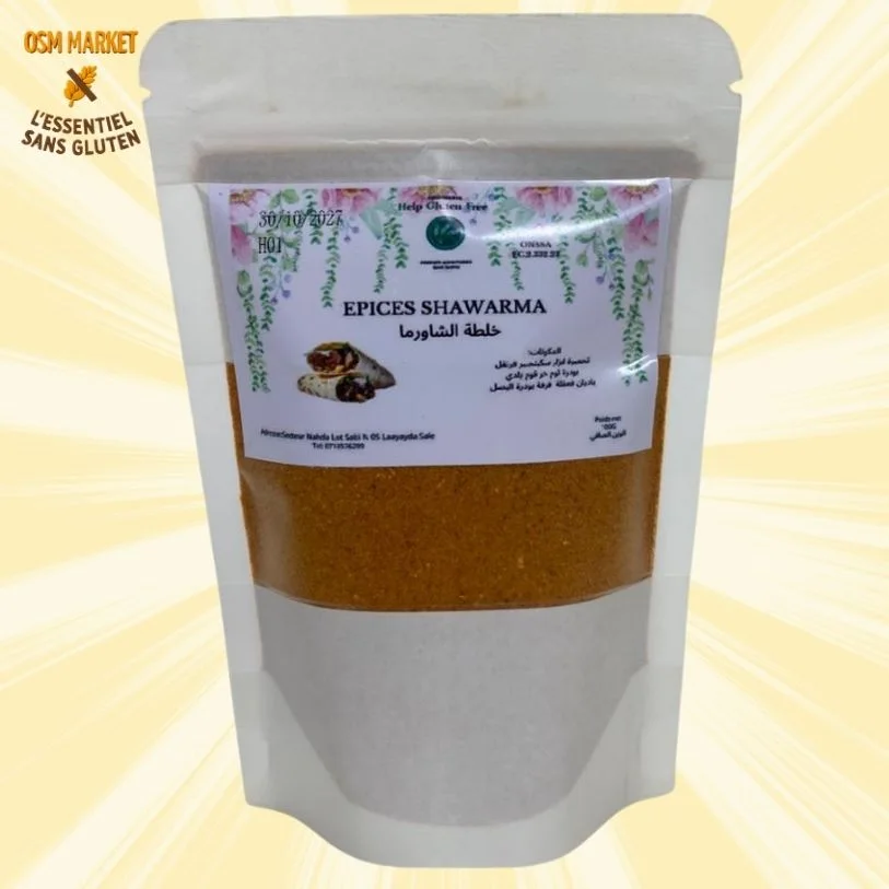 خلطة الشاورما