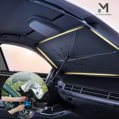 مضلة السيارة الواقية من الشمس الأكثر فعالية