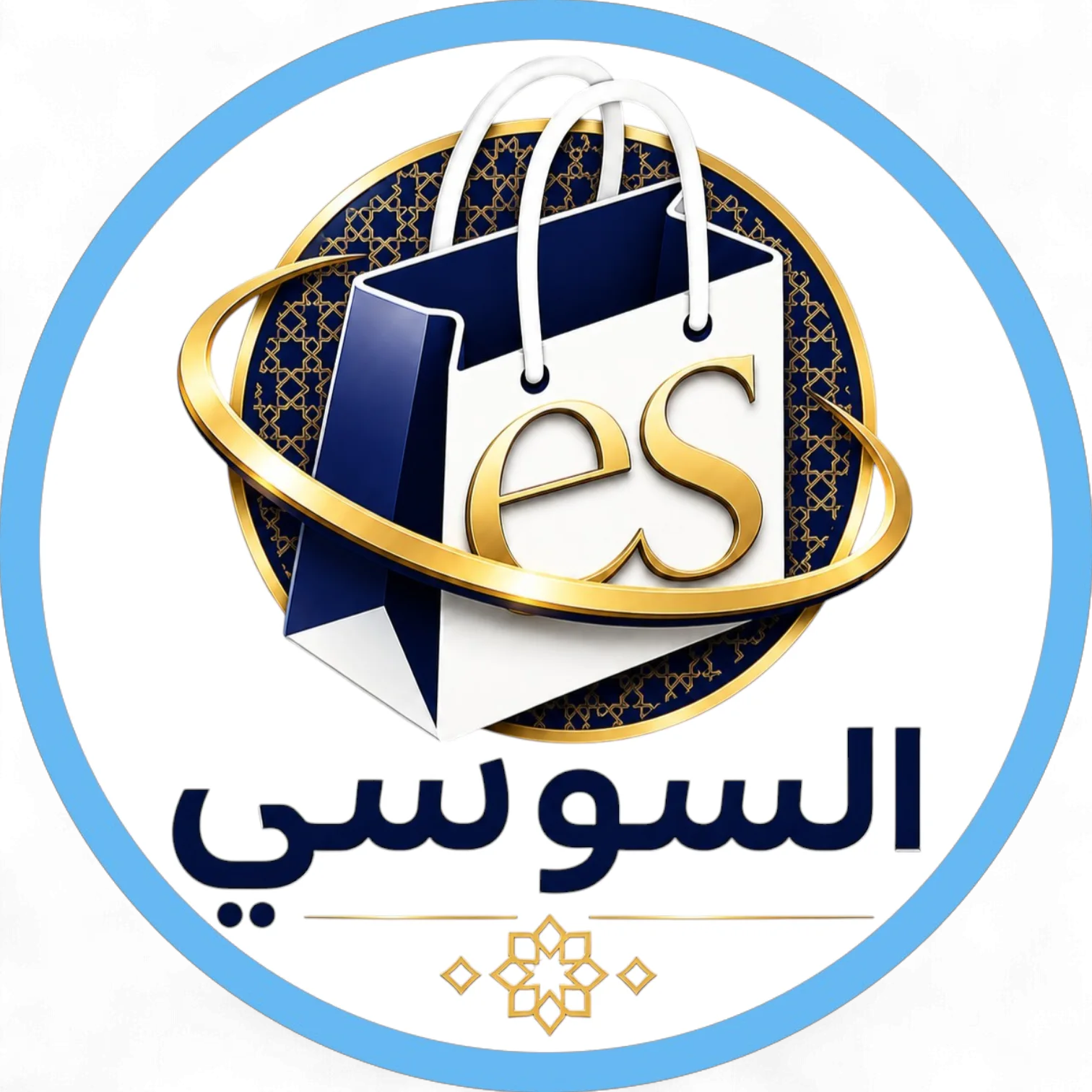 E-Soussi