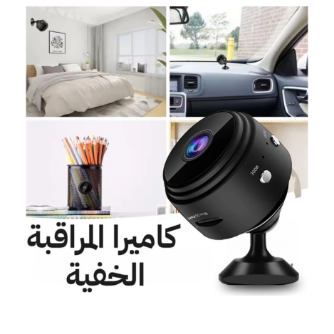 كاميرا مغناطيسية للمراقبة