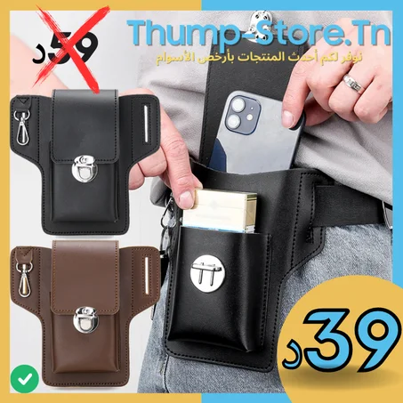 😍 3en 1 المحفظة المحمولة ✅