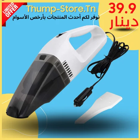 Aspirateur À Main Pour Voiture Portatif 12V Blanc