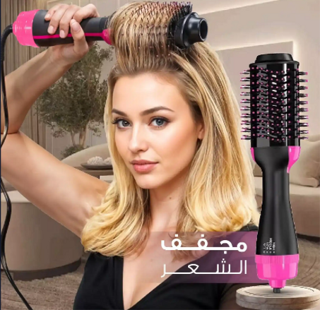 مجفف ومصفف شعر ذكي متعدد الوظائف – حلول تصفيف وتجفيف في خطوة واحدة!