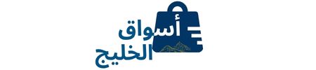 ASWAQ-KHALEEJ