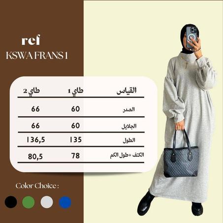 OUTFIT WOMEN'S 2024  PROMO -60%