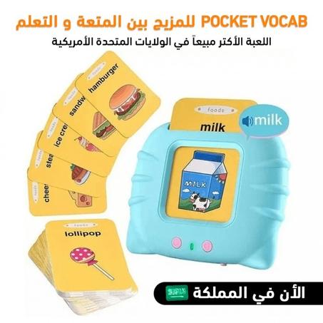 جهاز البطاقات التعليمية المميز باللغة الإنجليزية للأطفال