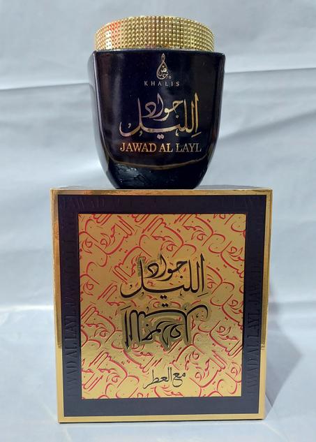 Bukhoor Jawad Al Layl  جواد الليل