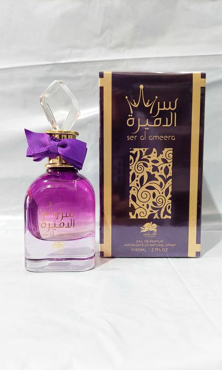 Parfum Ser Al Ameera  سر الاميرة