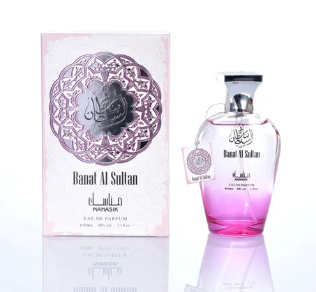 عطر بنات السلطان   Parfum banat sultan