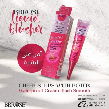 مورد الخدود و شفاء bb rose